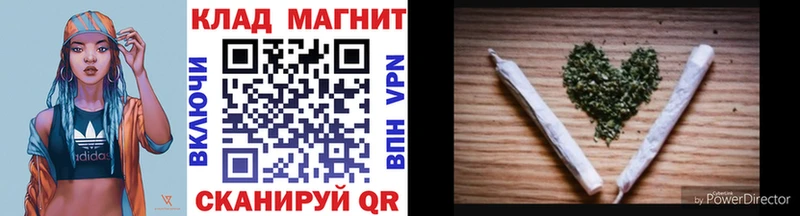 Где продают наркотики Магадан МАРИХУАНА Галлюциногенные грибы АМФ ГАШ СОЛЬ Вейп ТГК Меф