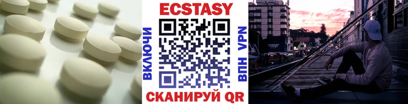 магазин продажи   KRAKEN вход  Ecstasy диски  Магадан 