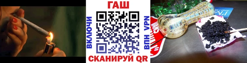 Гашиш VHQ  дарнет шоп  Магадан 