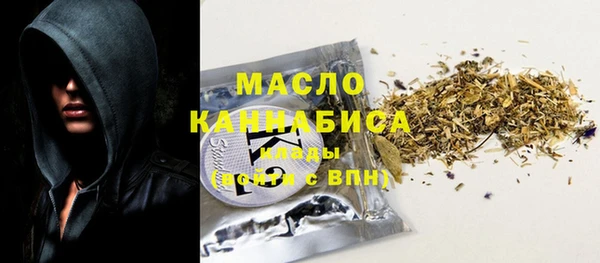 прущие крисы Куйбышев