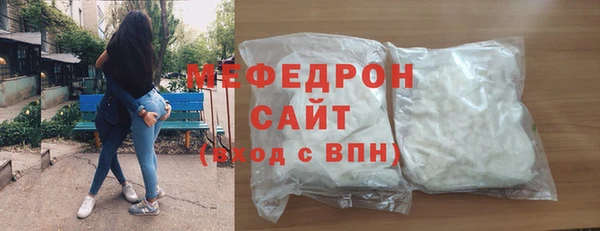 mix Армянск