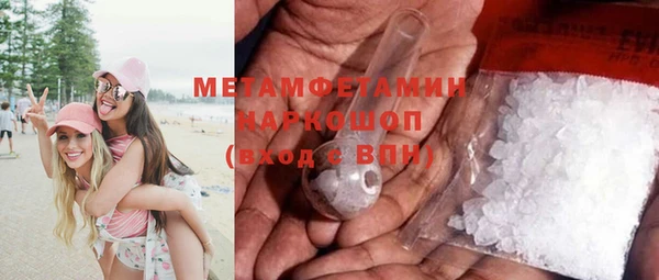 PSILOCYBIN Баксан