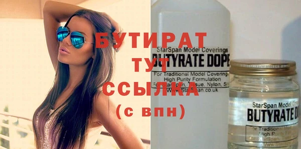 мет Балахна