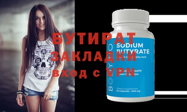 мет Балахна