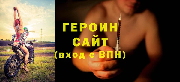 мет Балахна