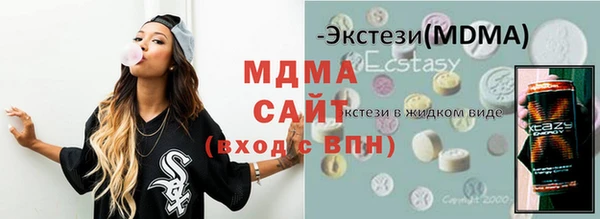 амф Балабаново