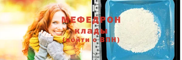 а пвп мука Арсеньев