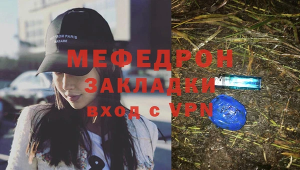 амф Балабаново