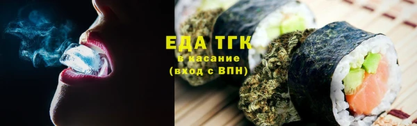 мет Балахна