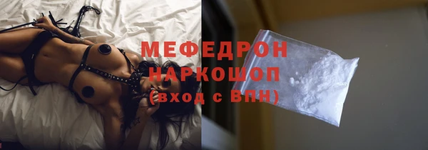 амф Балабаново