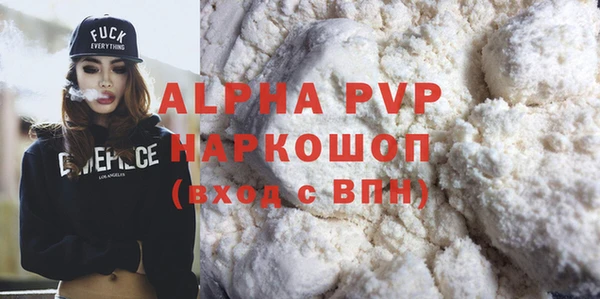 PSILOCYBIN Баксан
