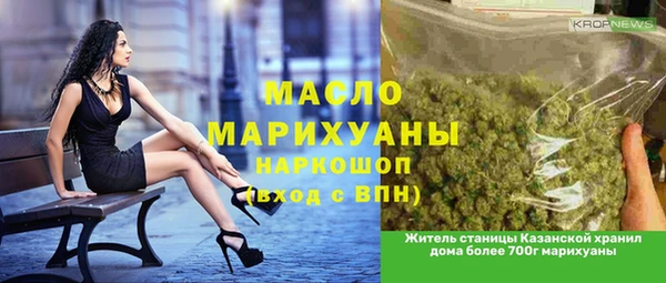 мет Балахна