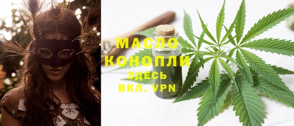 мет Балахна