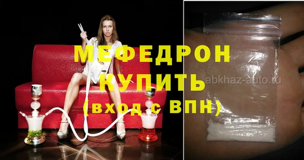 амф Балабаново