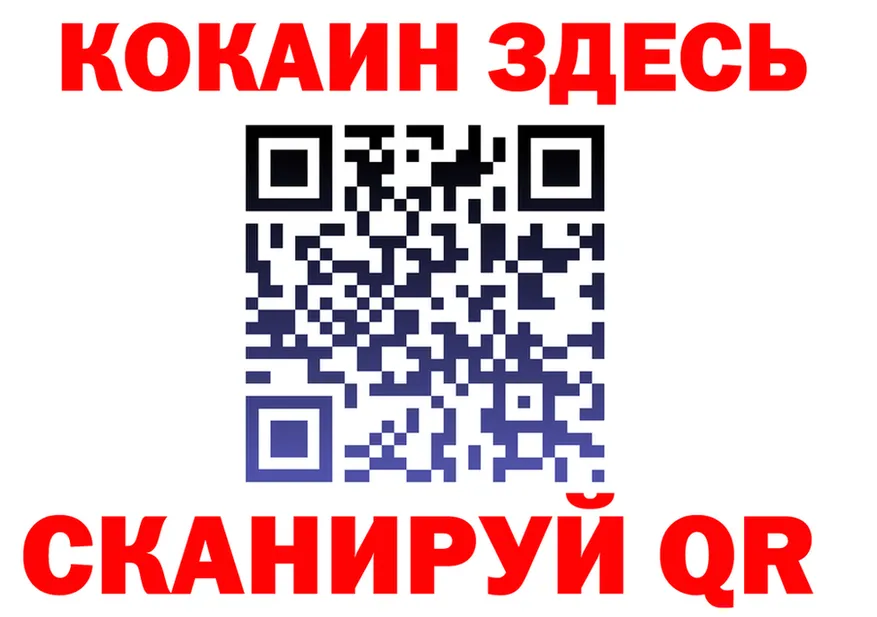 Наркошоп площадка Telegram Магадан