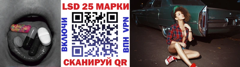 купить наркоту Магадан Лсд 25 экстази кислота