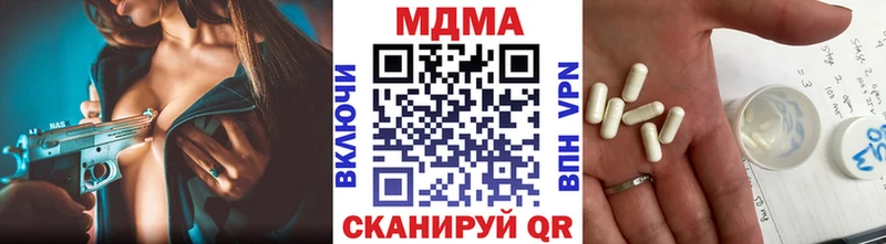 МДМА VHQ Магадан