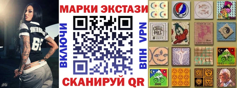Марки N-bome 1,8мг  МЕГА tor  Магадан 
